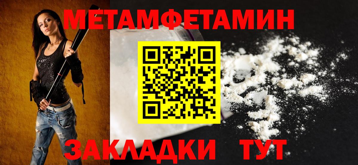 Стрежевой  Amphetamine  Вход с VPN  Амфетамин VHQ 