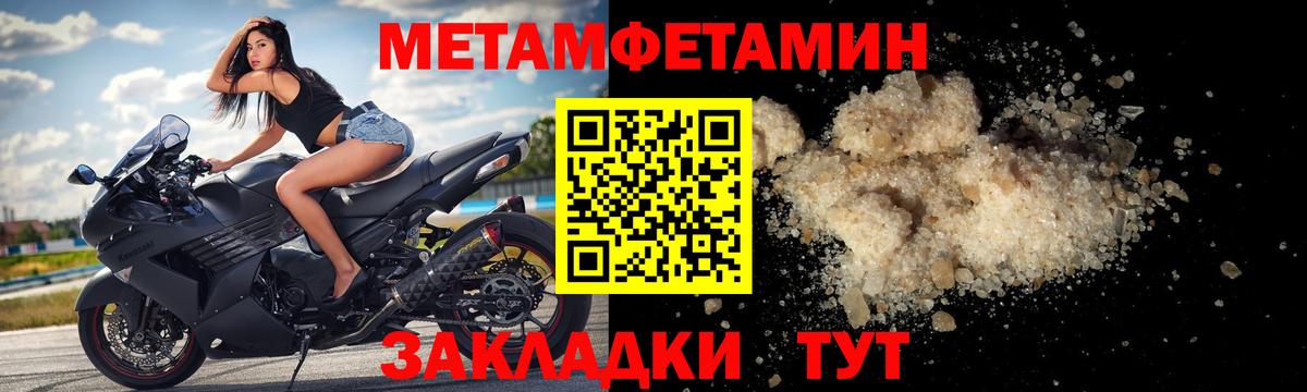 Amphetamine Premium Стрежевой
