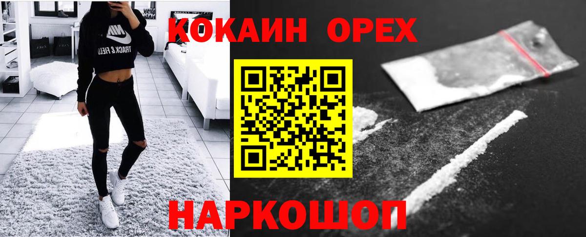 КОКАИН Боливия Стрежевой