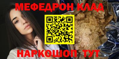 дурь Обнинск