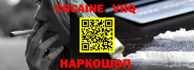 дурь Обнинск