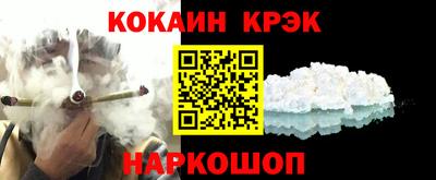 кокаин перу Обь