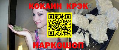 кокаин перу Обь