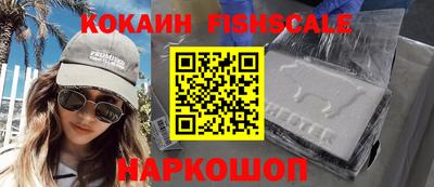 кокаин перу Обь