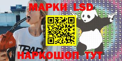 гашишное масло Первоуральск