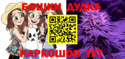 дурь Обнинск