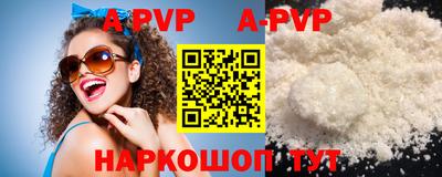 дурь Обнинск