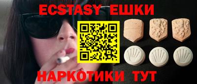 кристаллы Нягань