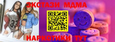 дурь Обнинск