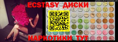 кристаллы Нягань