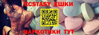 прущие крисы Партизанск