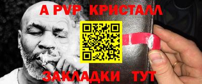 кристаллы Нягань