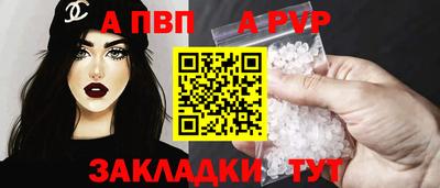 дурь Обнинск