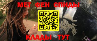 круглые Пенза