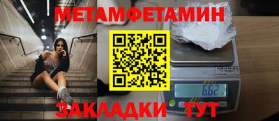 прущие крисы Партизанск