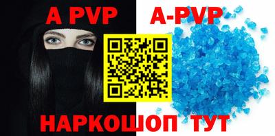 кокаин перу Обь