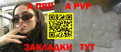 кокаин перу Обь