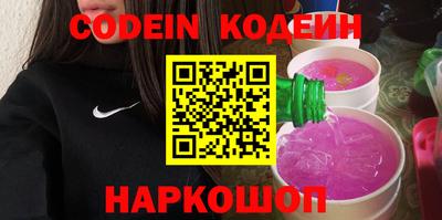 дурь Обнинск