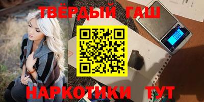 дурь Обнинск
