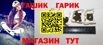 гашишное масло Первоуральск