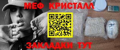 кристаллы Нягань