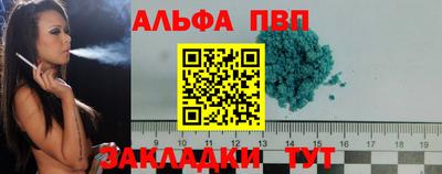 дурь Обнинск