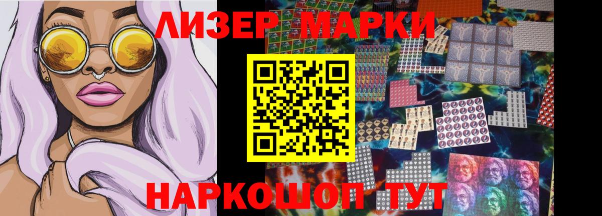 Стрежевой  LSD-25 экстази  LSD-25 экстази кислота  Вход с VPN  ЛСД экстази кислота 
