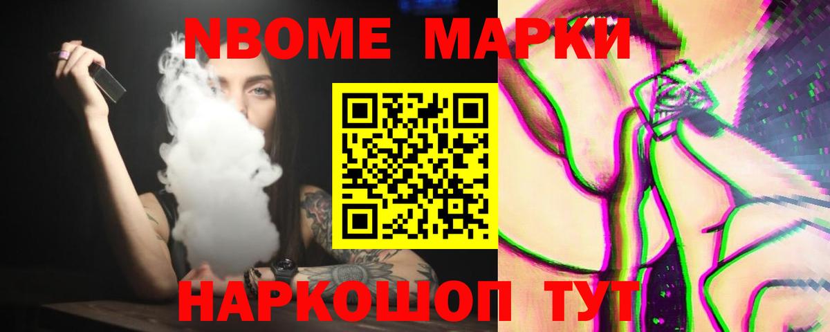 Лсд 25 экстази ecstasy Стрежевой