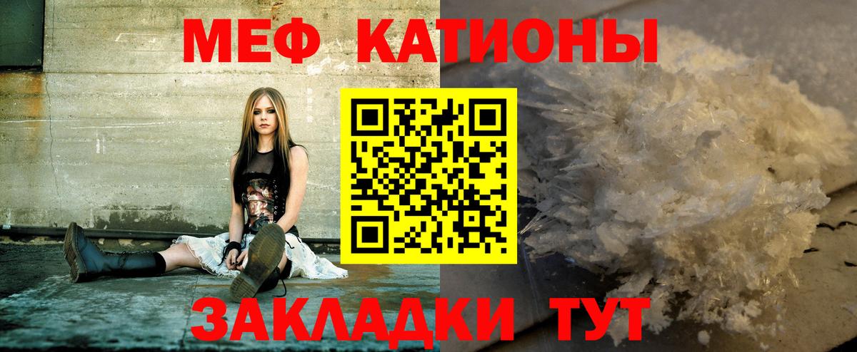 Мефедрон mephedrone  Вход с VPN  МЯУ-МЯУ  МЕФ мука  Стрежевой  Меф 