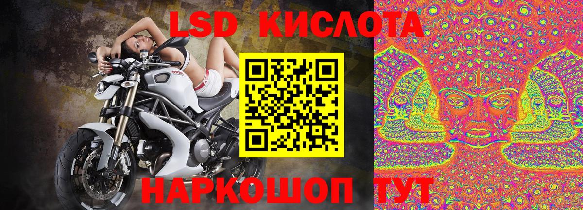 Марки 25I-NBOMe 1,5мг Стрежевой