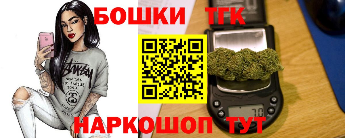 Канабис White Widow  Каннабис AK-47  Вход с VPN  Стрежевой 
